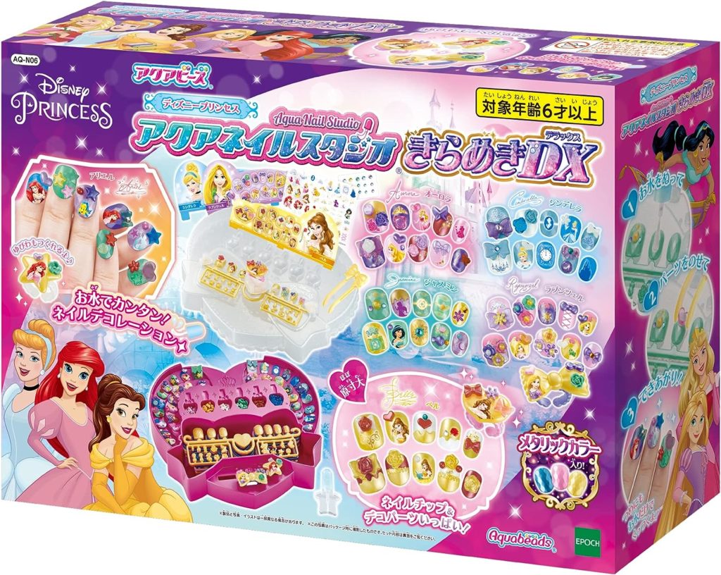 小学生女の子プレゼント（ネイルセット）